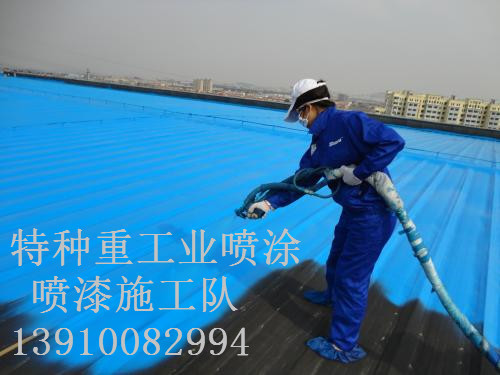 辽宁除锈喷漆 & 设备厂房翻新